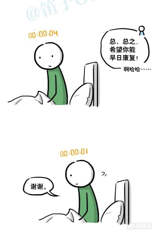 小绿和小蓝韩漫全集-181 无尽之夏无删减无遮挡章节图片 