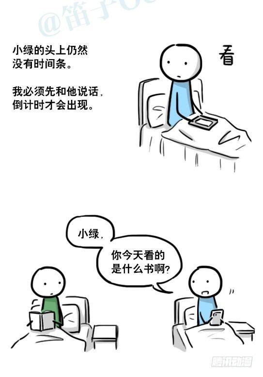 小绿和小蓝韩漫全集-181 无尽之夏无删减无遮挡章节图片 