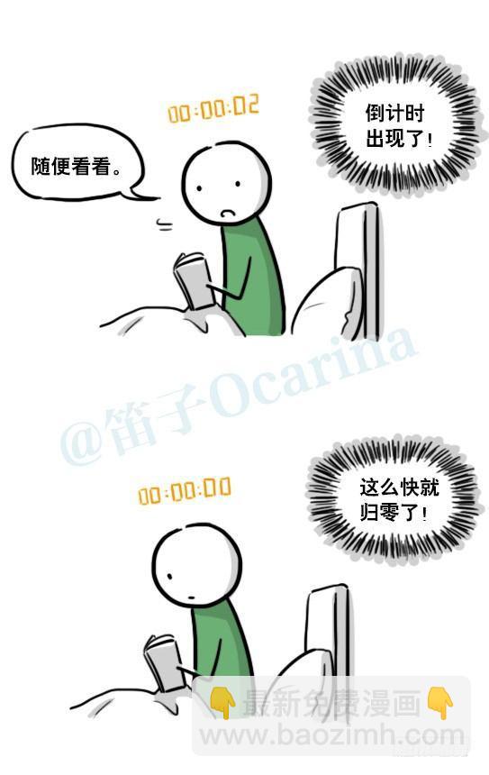 小绿和小蓝韩漫全集-181 无尽之夏无删减无遮挡章节图片 