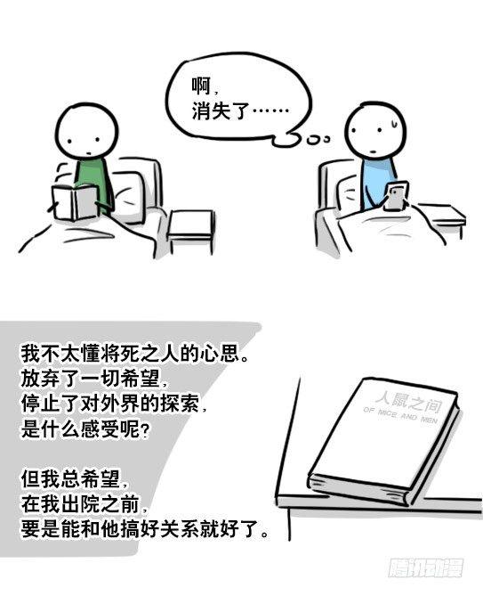 小绿和小蓝韩漫全集-181 无尽之夏无删减无遮挡章节图片 