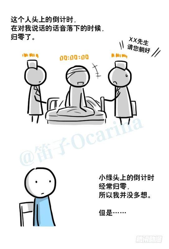 小绿和小蓝韩漫全集-181 无尽之夏无删减无遮挡章节图片 