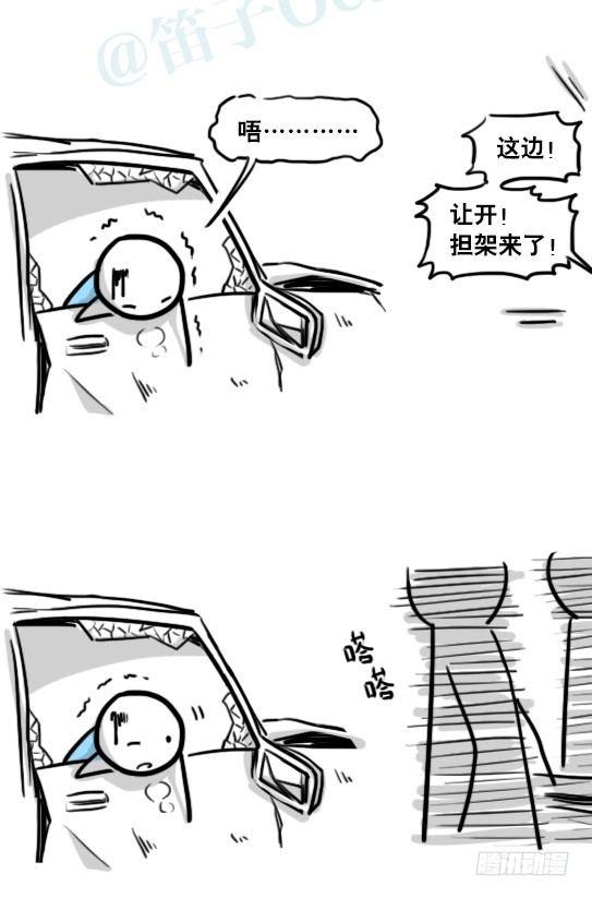 小绿和小蓝韩漫全集-181 无尽之夏无删减无遮挡章节图片 