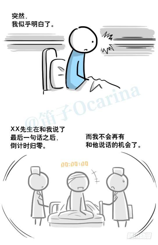 小绿和小蓝韩漫全集-181 无尽之夏无删减无遮挡章节图片 