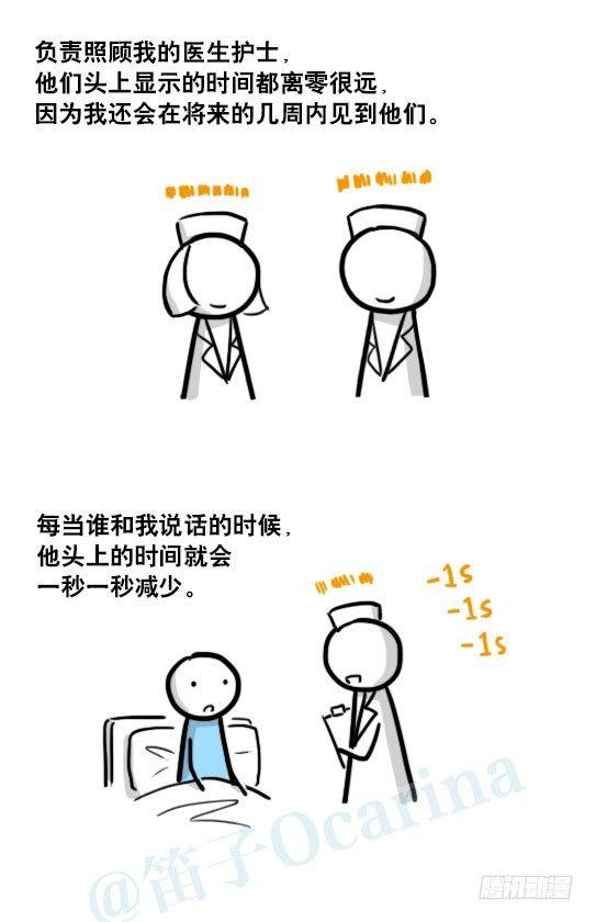 小绿和小蓝韩漫全集-181 无尽之夏无删减无遮挡章节图片 