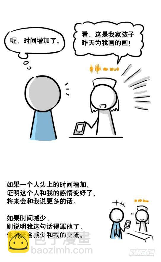 小绿和小蓝韩漫全集-181 无尽之夏无删减无遮挡章节图片 