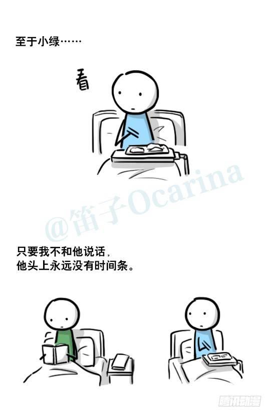 小绿和小蓝韩漫全集-181 无尽之夏无删减无遮挡章节图片 
