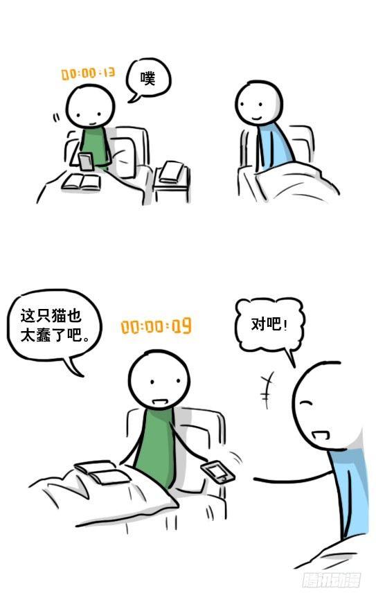 小绿和小蓝韩漫全集-181 无尽之夏无删减无遮挡章节图片 
