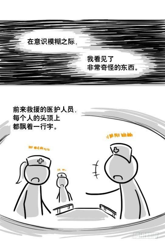 小绿和小蓝韩漫全集-181 无尽之夏无删减无遮挡章节图片 