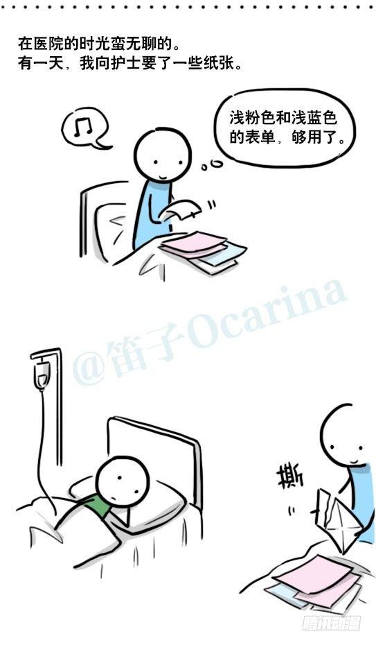 小绿和小蓝韩漫全集-181 无尽之夏无删减无遮挡章节图片 