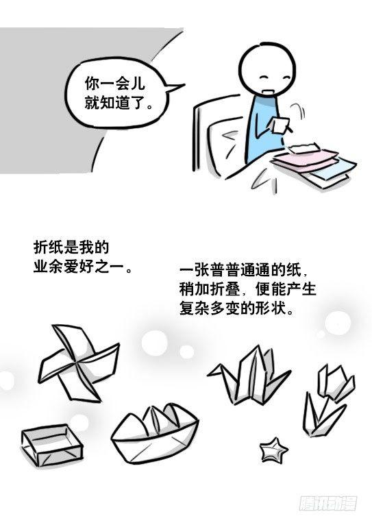 小绿和小蓝韩漫全集-181 无尽之夏无删减无遮挡章节图片 