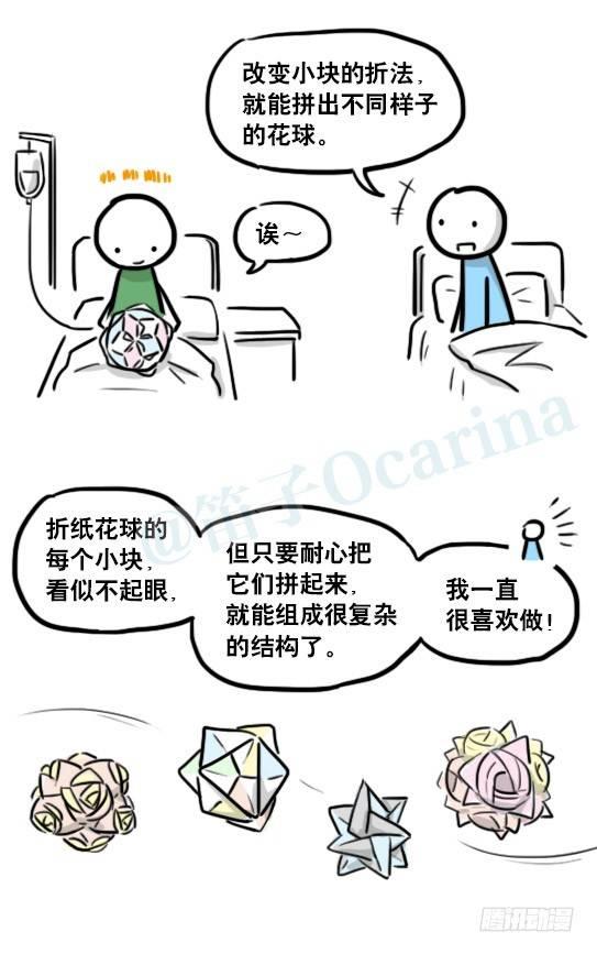 小绿和小蓝韩漫全集-181 无尽之夏无删减无遮挡章节图片 