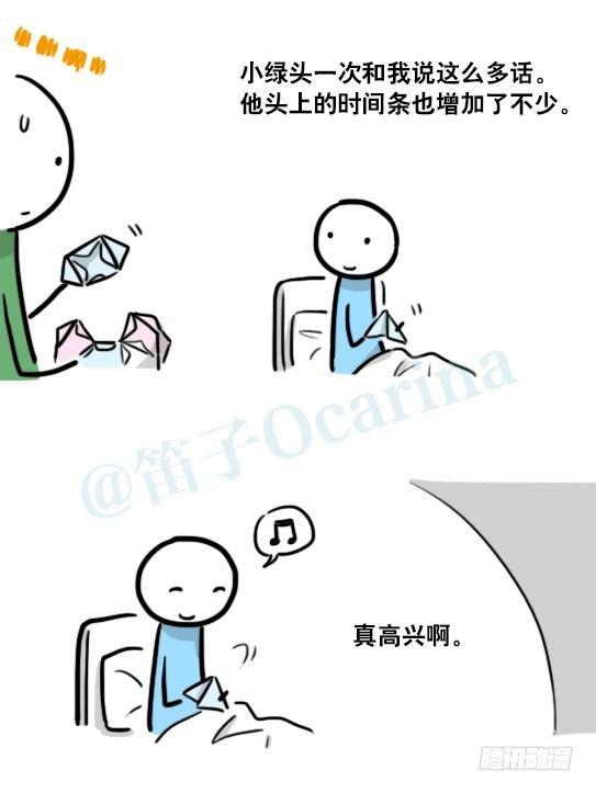 小绿和小蓝韩漫全集-181 无尽之夏无删减无遮挡章节图片 