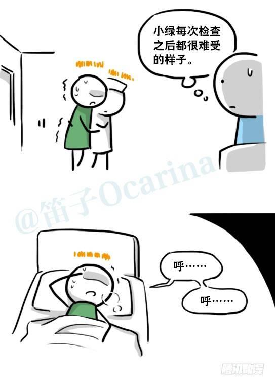 小绿和小蓝韩漫全集-181 无尽之夏无删减无遮挡章节图片 