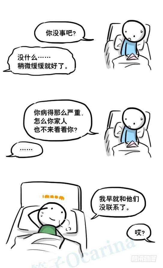 小绿和小蓝韩漫全集-181 无尽之夏无删减无遮挡章节图片 