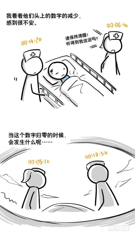 小绿和小蓝韩漫全集-181 无尽之夏无删减无遮挡章节图片 