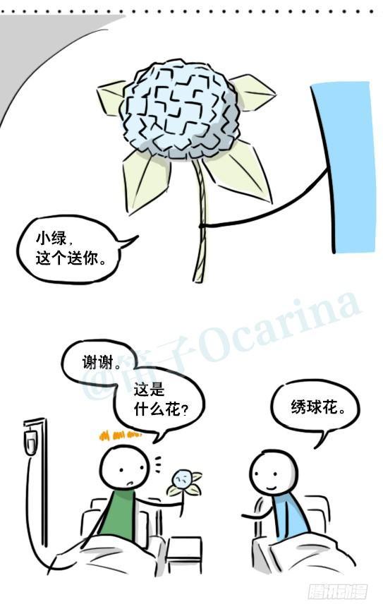 小绿和小蓝韩漫全集-181 无尽之夏无删减无遮挡章节图片 