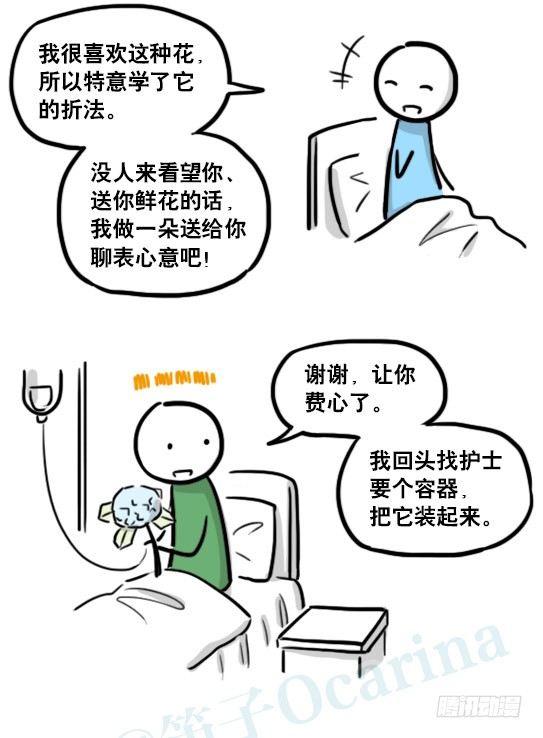 小绿和小蓝韩漫全集-181 无尽之夏无删减无遮挡章节图片 