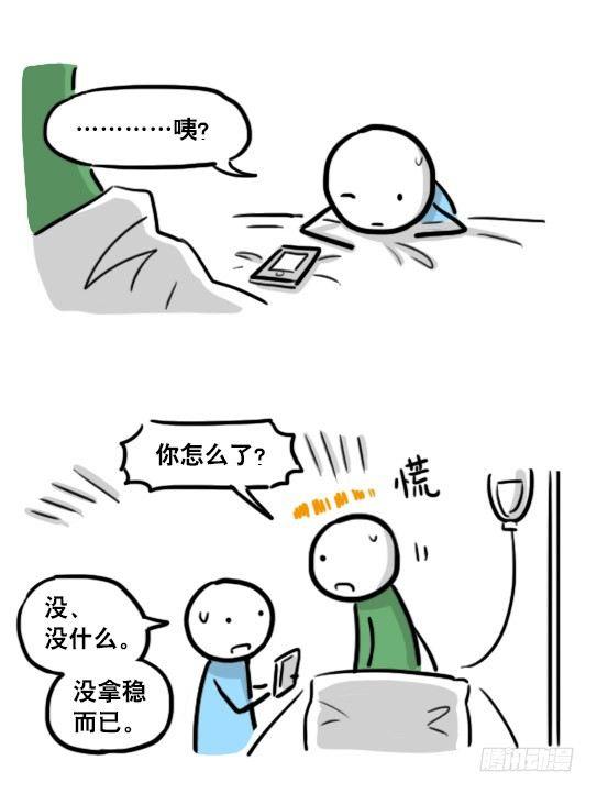 小绿和小蓝韩漫全集-181 无尽之夏无删减无遮挡章节图片 