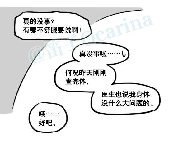 小绿和小蓝韩漫全集-181 无尽之夏无删减无遮挡章节图片 