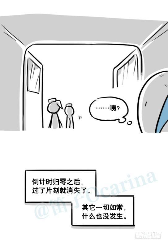 小绿和小蓝韩漫全集-181 无尽之夏无删减无遮挡章节图片 