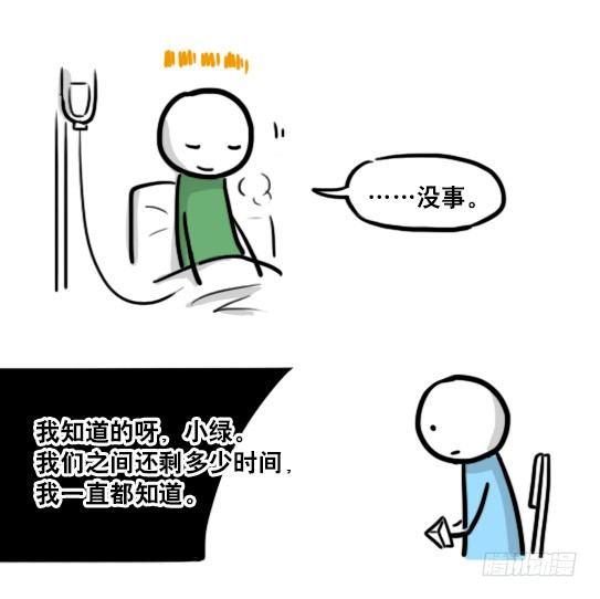 小绿和小蓝韩漫全集-181 无尽之夏无删减无遮挡章节图片 