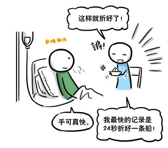 小绿和小蓝韩漫全集-181 无尽之夏无删减无遮挡章节图片 