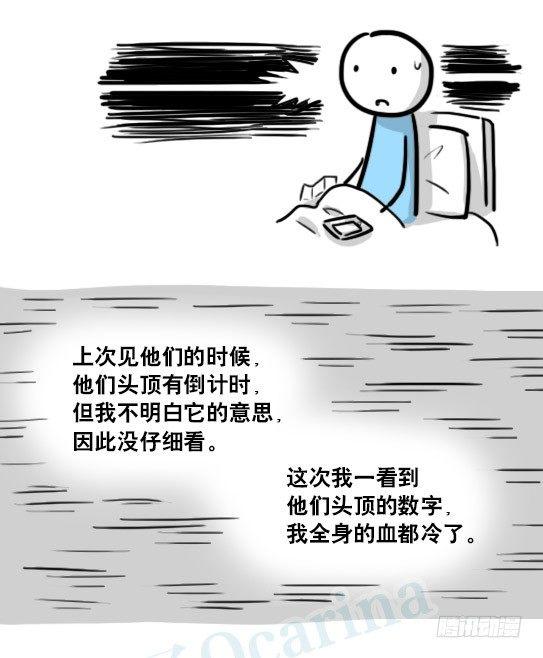 小绿和小蓝韩漫全集-181 无尽之夏无删减无遮挡章节图片 