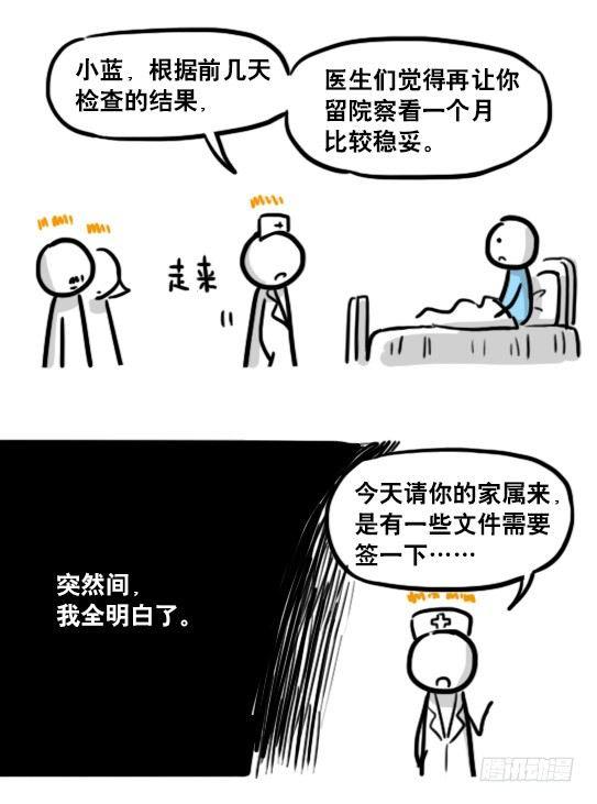 小绿和小蓝韩漫全集-181 无尽之夏无删减无遮挡章节图片 