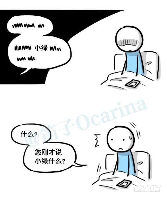 小绿和小蓝韩漫全集-181 无尽之夏无删减无遮挡章节图片 
