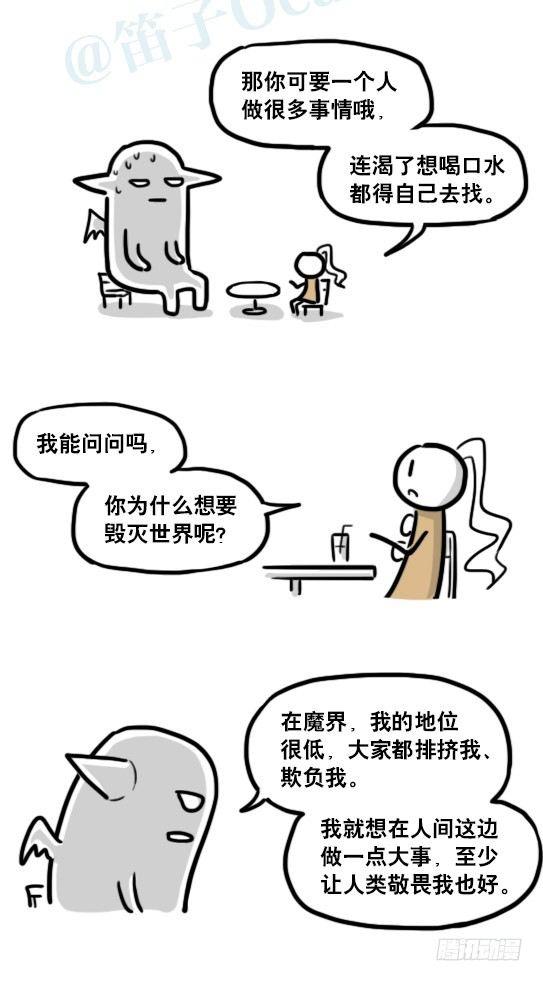 小绿和小蓝韩漫全集-183 魔法少女2-武斗派无删减无遮挡章节图片 