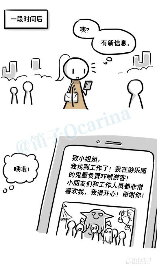小绿和小蓝韩漫全集-183 魔法少女2-武斗派无删减无遮挡章节图片 