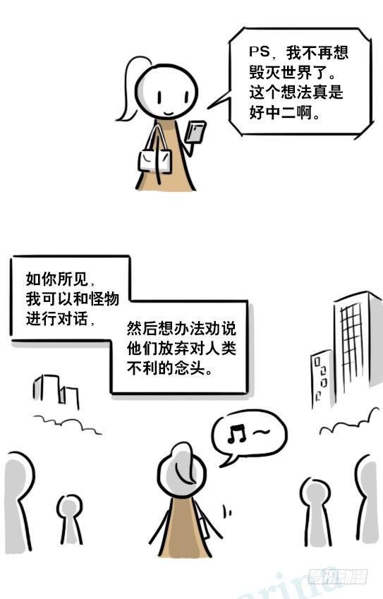 小绿和小蓝韩漫全集-183 魔法少女2-武斗派无删减无遮挡章节图片 
