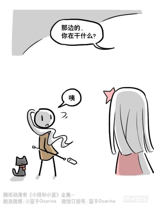 小绿和小蓝韩漫全集-183 魔法少女2-武斗派无删减无遮挡章节图片 