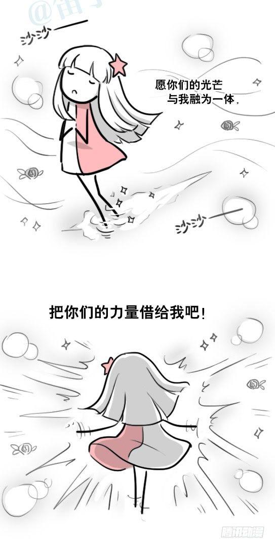 小绿和小蓝韩漫全集-183 魔法少女2-武斗派无删减无遮挡章节图片 