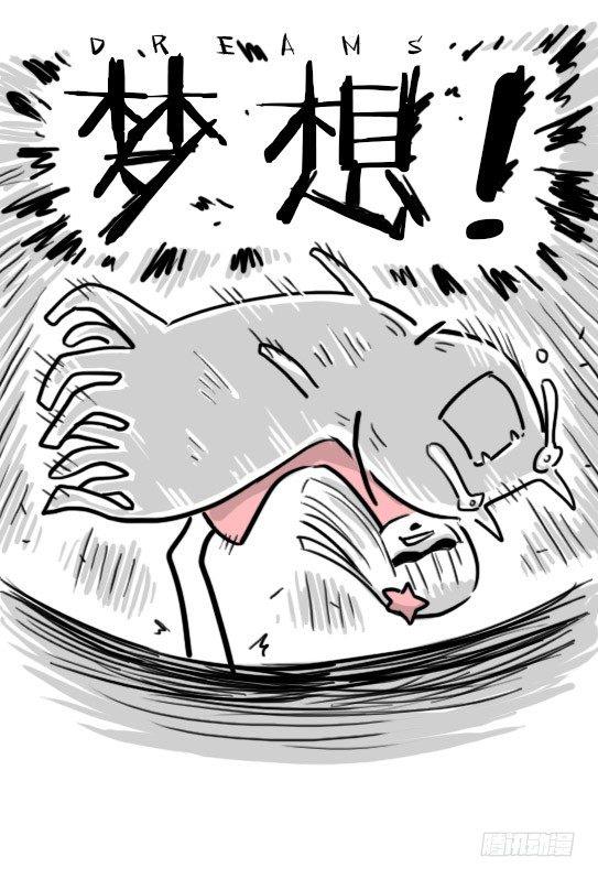 小绿和小蓝韩漫全集-183 魔法少女2-武斗派无删减无遮挡章节图片 