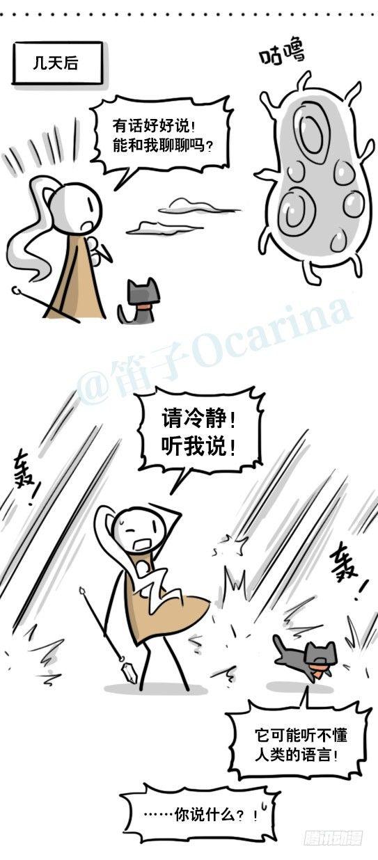 小绿和小蓝韩漫全集-183 魔法少女2-武斗派无删减无遮挡章节图片 