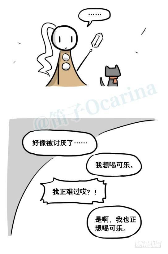 小绿和小蓝韩漫全集-183 魔法少女2-武斗派无删减无遮挡章节图片 