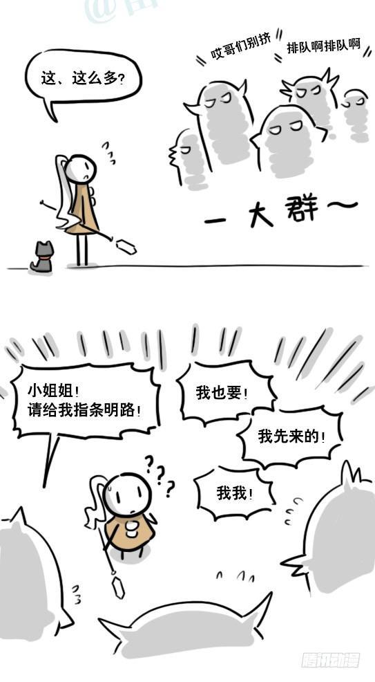 小绿和小蓝韩漫全集-183 魔法少女2-武斗派无删减无遮挡章节图片 