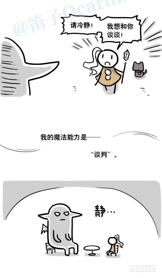 小绿和小蓝韩漫全集-183 魔法少女2-武斗派无删减无遮挡章节图片 