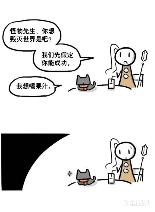 小绿和小蓝韩漫全集-183 魔法少女2-武斗派无删减无遮挡章节图片 