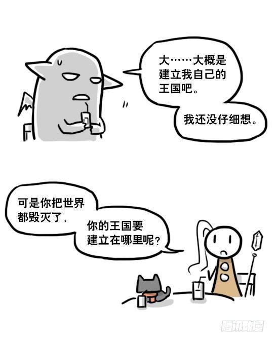 小绿和小蓝韩漫全集-183 魔法少女2-武斗派无删减无遮挡章节图片 