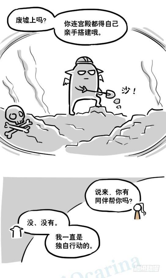 小绿和小蓝韩漫全集-183 魔法少女2-武斗派无删减无遮挡章节图片 