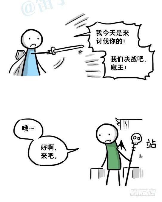 小绿和小蓝韩漫全集-184 魔王04-圣诞无删减无遮挡章节图片 