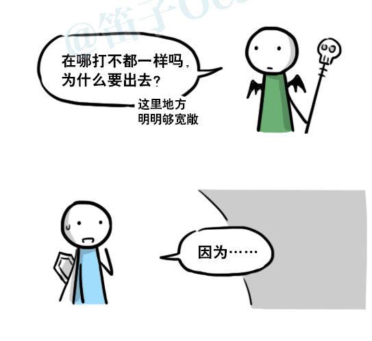 小绿和小蓝韩漫全集-184 魔王04-圣诞无删减无遮挡章节图片 