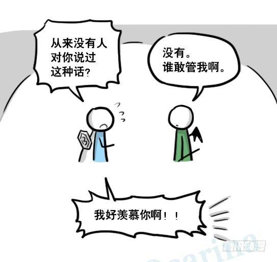 小绿和小蓝韩漫全集-184 魔王04-圣诞无删减无遮挡章节图片 