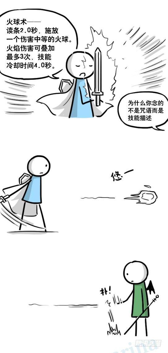 小绿和小蓝韩漫全集-184 魔王04-圣诞无删减无遮挡章节图片 