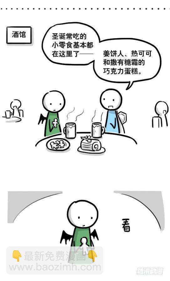 小绿和小蓝韩漫全集-184 魔王04-圣诞无删减无遮挡章节图片 