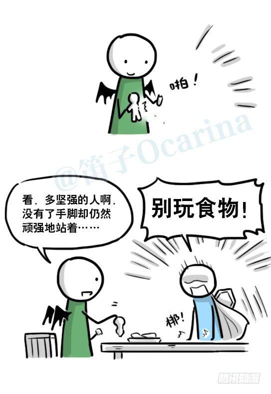 小绿和小蓝韩漫全集-184 魔王04-圣诞无删减无遮挡章节图片 