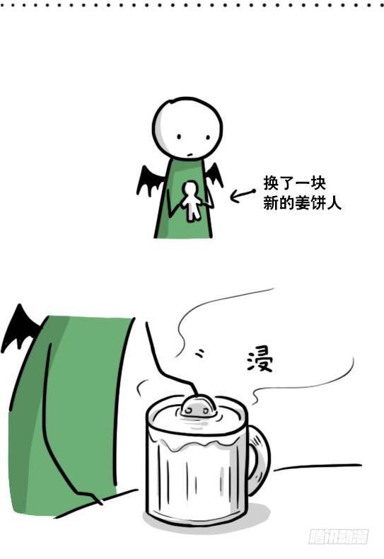 小绿和小蓝韩漫全集-184 魔王04-圣诞无删减无遮挡章节图片 