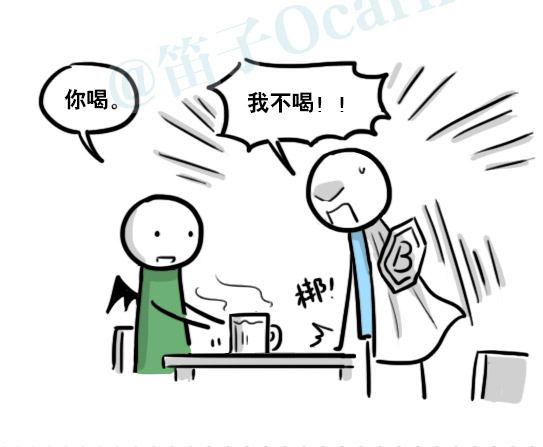 小绿和小蓝韩漫全集-184 魔王04-圣诞无删减无遮挡章节图片 